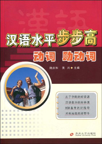 十万火急!~什么是有用be动词什么时候用助动词