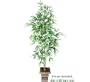 ONE 7' Artificial Bamboo Tree with Shoot, with No Pot,