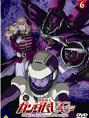 機動戦士ガンダムUC 6 [DVD]