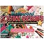 Children's 'Professional Hollywood Costume Designer' With Glitzy Geart & Designer Fabric Swatches 'Dr. Toy's 10 Best Creative Products*