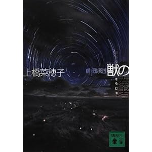 �b�̑t�� 3�T���� (�u�k�Е���)