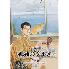 �ǓƂ̃O����vol.2
