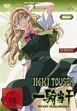 Ikki Tousen: Great Guardians - Mini OVAs