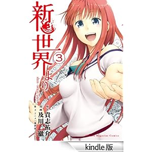 �V���E���i�R�j