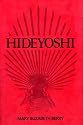 Hideyoshi (Harvard East Asian Monographs)