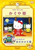�ϥ������ƥ��Τ�����ɱ/�ϥ󥮥�ɥ�ΤϤ����β��� [DVD]