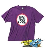 【大きいサイズ】ドラゴンボール Tシャツ(半袖) （パープル） （3L 4L 5L 6L）