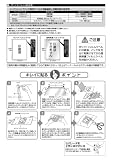 エーワン 手作りステッカーホワイト光沢フィルム+透明保護フィルムラベルA4判ノーカット 28809