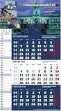 3-Monatskalender Deutschland 2010: Praktischer Monatsplaner mit umfassendem deutschen Kalendarium