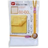apex 角型洗たくネット・大物用