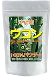 秋ウコン（沖縄県産）無添加100%パウダー【200g】