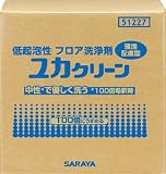 サラヤ　低起泡性フロア用洗浄剤　ユカクリーン　２０ｋｇ　3812235 51227
