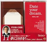 Date your dream 11年システム手帳キット HJDB111C
