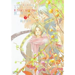 �~�X�^�[�E�V�[�i�̐�����L 2 (�L�����R�~�b�N�X)