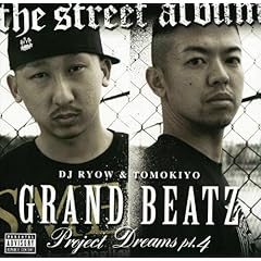 【クリックでお店のこの商品のページへ】PROJECT DREAMS Pt.4～The Street Album～