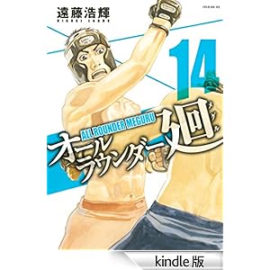 �I�[�����E���_�[��i�P�S�j