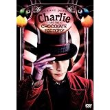 ���㡼�꡼�ȥ��祳�졼�ȹ��� [DVD]