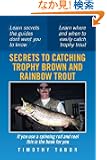 Secrets to Catching Trophy Brown and Rainbow Trout