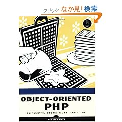 Object Oriented Php