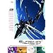 Eureka Seven, Vol. 05