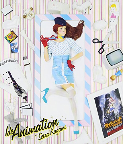 IdeAnimation(DVD付) 加賀美セイラ