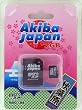 AKB�֥��� microSD������ 2GB SD�Ѵ������ץ��� 1ǯ�ݾ� AKBmcsd2GB