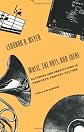 Music, the Arts, and Ideas