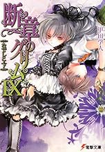 �ǾϤΥ�����9�ӤʤǤ����Ҳ��� (�ŷ�ʸ��)