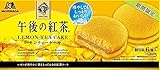森永製菓 午後の紅茶レモンティーケーキ 6個×6箱 森永製菓 午後の紅茶レモンティーケーキ 6個×6箱
