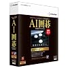 AI囲碁 Version 17 for Windows