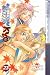 Samurai Deeper KYO  ~  manga