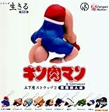 キン肉マン 土下座ストラップ２　悪魔超人偏 01 キン肉マン 単品