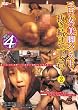 エロい女の美脚パンストで抜き続けて下さい!(2) [DVD]