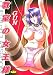 教室の女王様 (別冊エースファイブコミックス)