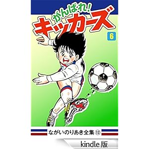 ����΂�I�L�b�J�[�Y(6)