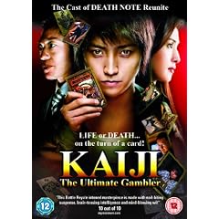 Kaiji: The Ultimate Gambler [DVD] [2009]