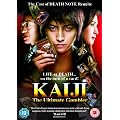 Kaiji: The Ultimate Gambler [DVD] [2009]