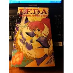 Leda: Fantastic Adventure of Yohko [VHS]