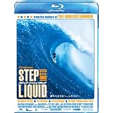 ステップ・イントゥ・リキッド(Blu-ray Disc)