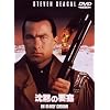 ���ق̗v�� [DVD]