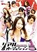 �ꥢ�륪���ǥ������ Nadeshiko �ڥޥ����ͥ�� [DVD]