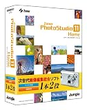 Zoner PhotoStudio 11 Home