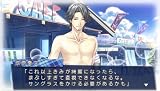 STORM LOVER 夏恋!! (通常版)