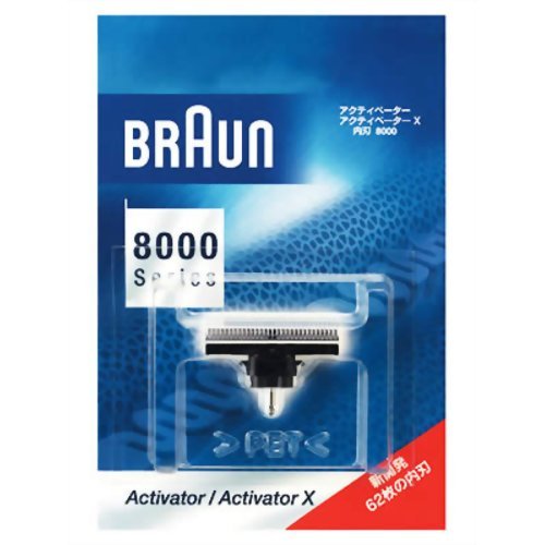 ブラウン　シェーバー替刃　内刃　Ｃ８０００