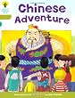 Chinese adventure