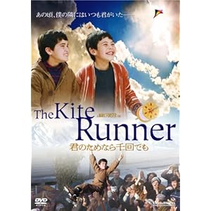 君のためなら千回でも スペシャル・エディション [DVD]