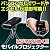 モバイルプロジェクター iPad2 対応 パソコン無で Word Excel Power Point PDFデータ出力対応 400-PRJ007