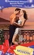 The Mediterranean Millionaire's Reluctant Mistress (Mills & Boon Modern)