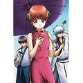 銀魂’ 08 [DVD]