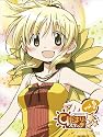 ひだまりスケッチ&times;☆☆☆5 【完全生産限定版】 [Blu-ray]